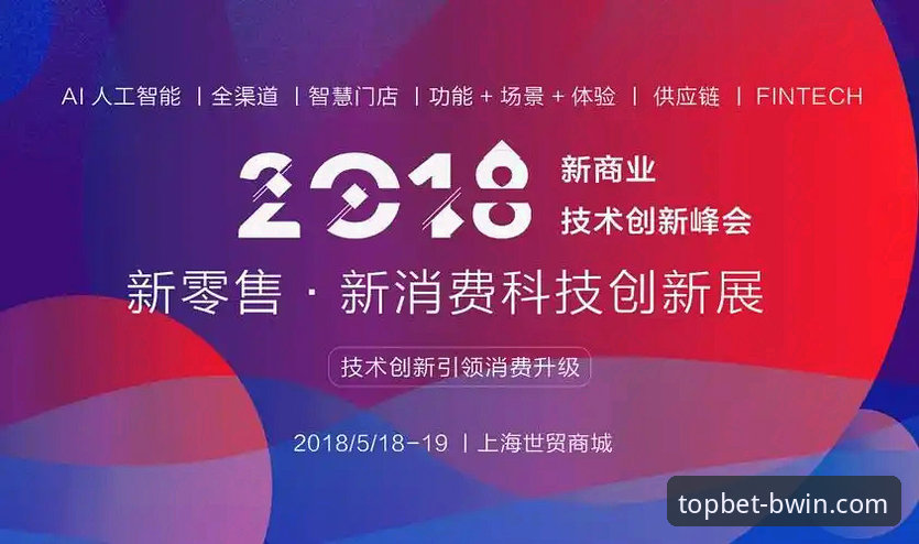 必赢最新登录链接安全吗 资深体育玩家深度测评:必赢最新登录链接安全吗?从实战经验看安全与创新