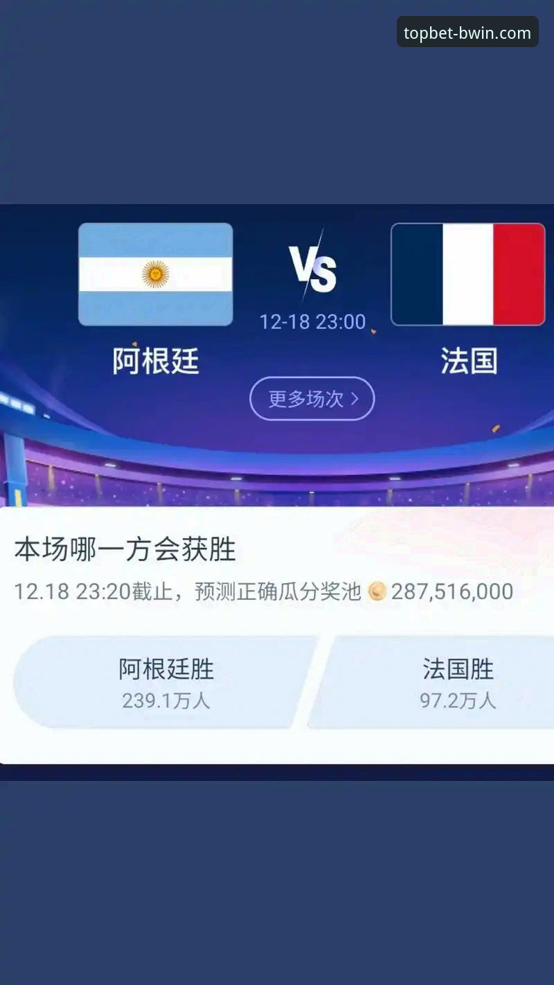 必赢备用网址最新版 vs 旧版：体育投注平台升级对比分析，哪个更适合你？