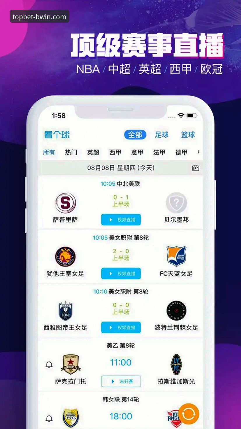 必赢iOS版下载功能详解 必赢体育平台iOS版下载与核心功能全面评测:资深用户亲测分享