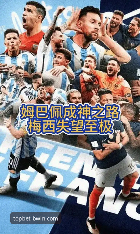 必赢体育平台全面解析：从官方正版入口到体育投注的深度洞察