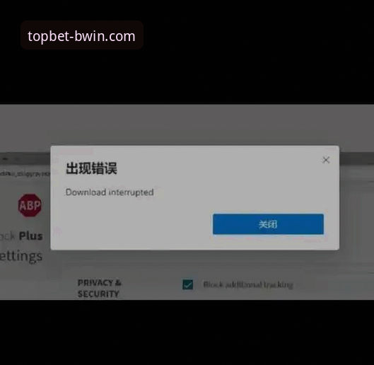 必赢官网APP下载不了怎么办 5个实用技巧解决必赢官网APP下载不了的问题,让你秒回体育投注平台